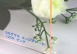 コモグラス(カラーエッジ ピンク)