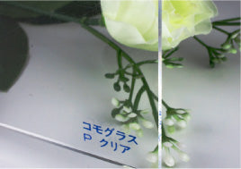 コモグラス(クリア)